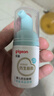 貝親（Pigeon）嬰兒仿生胎脂潤膚油90ml IA312 曬單實(shí)拍圖