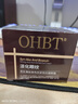 OHBT緊致抗皺眼霜55g淡化細紋提拉緊致黑眼圈眼紋眼袋男女士美國進口 曬單實拍圖