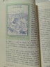 鏡花緣人教版名著閱讀課程化叢書 初中語文教科書配套書目 七年級上冊 曬單實拍圖