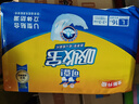 可靠（COCO）吸收寶成人紙尿片 160片（尺寸72*27cm）立體防漏 老年人產(chǎn)婦尿片 曬單實(shí)拍圖