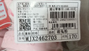 牧童兒童拖鞋夏男寶寶洞洞鞋軟底女童卡通洗澡嬰幼兒家居鞋萌兔粉170 曬單實(shí)拍圖