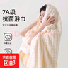 浴巾家用吸水速干女男款珊瑚絨不掉毛兒童大人情侶裹巾毛巾70*140 泡泡絨【奶油白】浴巾 曬單實(shí)拍圖