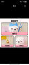 名創(chuàng)優(yōu)品（MINISO）chiikawa睡衣?lián)Q臉盲盒掛件手辦桌面擺件玩具七夕送禮生日禮物男  曬單實(shí)拍圖