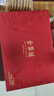 全聚德 月餅 全聚時(shí)刻月餅禮盒600g 中秋節禮品 北京特產(chǎn)送禮團購 曬單實(shí)拍圖