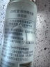 自然堂極地精華露30mL中小樣 虞書(shū)欣同款 曬單實(shí)拍圖