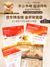 芙麗芳絲（Freeplus）洗面奶男女士氨基酸潔面乳100g 曬單實(shí)拍圖