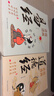 漫畫(huà)講透易經(jīng)+道德經(jīng)(全2冊) 京東自營(yíng) 正版原著(zhù)原文 完整無(wú)刪減白話(huà)文為人處世的智慧入門(mén)基礎知識國學(xué)經(jīng)典暢銷(xiāo)書(shū)籍  曬單實(shí)拍圖