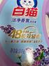 白貓薰衣草洗衣液3kg潔凈香氛強效去漬長(cháng)效留香機洗手洗低泡易漂大桶 薰衣草洗衣液3kg*4瓶/箱【囤貨裝】 曬單實(shí)拍圖