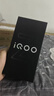 vivo iQOO Z10 Turbo+ 12GB+256GB 云海白 天璣9400+旗艦芯 8000mAh超薄藍(lán)海電池 國(guó)家補(bǔ)貼 電競(jìng)手機(jī) 曬單實(shí)拍圖