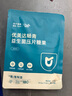 優(yōu)美達(dá)華大基因益舒胃部益生菌粉腸道脾胃成人老人兒童孕婦營(yíng)養(yǎng)活性調(diào)理 曬單實(shí)拍圖