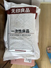 無(wú)印良品四件套旅行一次性床單被套罩枕套加厚酒店床上用品雙人款-巴洛克 曬單實(shí)拍圖