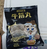潮夫道牛筋丸250g 牛肉丸潮汕火鍋食材關(guān)東煮丸子丸料空氣炸鍋部隊(duì)火鍋 曬單實(shí)拍圖