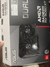 微星 酷睿i5 12600KF/RTX4060/4060TI/4070S/5060Ti海景房游戲主機電腦臺式機優(yōu)惠補貼組裝電腦DIY主機 配三  i5-12600KF+首發(fā)RTX5060 曬單實拍圖
