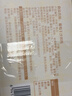 良品鋪?zhàn)悠咸迅缮崇鳜?00g箱裝中式傳統(tǒng)糕點(diǎn)心薩其馬小吃下午茶零食品 葡萄干沙琪瑪500g*1盒【約16包】 曬單實(shí)拍圖