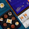 諾梵松露夾心巧克力月餅禮盒 315g 教師節(jié)禮物中秋禮品送禮送長輩團(tuán)購 曬單實拍圖