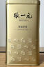 張一元茉莉花茶葉毛尖新茶濃香型春茶送禮伴手禮品特種400g金罐裝 曬單實(shí)拍圖
