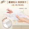 清風(fēng)擦手紙1層200抽*20包商用抽取式吸油紙酒店加厚洗手間干手A913BBL 曬單實(shí)拍圖
