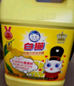 白貓 檸檬紅茶洗潔精5kg（10斤）  A類(lèi)去油祛味檸檬紅茶香 大桶洗潔精 曬單實(shí)拍圖