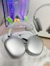 Apple【限時(shí)補貼】蘋(píng)果AirPods Max1/2代主動(dòng)降噪 頭戴式 藍牙蘋(píng)果耳機 airpods max1代 銀色【L口充電】 公開(kāi)版 曬單實(shí)拍圖
