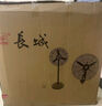 長城（CHANGCHENG）工業(yè)風(fēng)扇電風(fēng)扇工廠車間大風(fēng)力落地扇強(qiáng)力超大工業(yè)扇商用大功率牛角扇交流定頻工業(yè)電風(fēng)扇FL-75 曬單實(shí)拍圖
