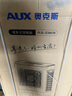 奧克斯（AUX）工業(yè)冷風(fēng)機家用空調扇移動(dòng)制冷風(fēng)扇制冷器水冷空調加水小空調商用冷風(fēng)扇 70L工業(yè)用/商用遙控款（1.11米高）838CR 曬單實(shí)拍圖
