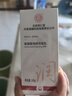 同仁堂（TRT）同仁堂美白洗面奶祛斑女士男士潔面乳煙酰胺提亮膚色深層清潔120g 曬單實(shí)拍圖
