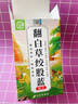 佰草令翻白草絞股藍(lán)100g泡水泡茶煮水喝的原料組合中藥材搭苦丁茶中草藥 曬單實拍圖
