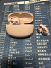 韶音（SHOKZ）【田曦薇同款】OpenDots ONE動鈦圈開放式藍(lán)牙耳機(jī)耳夾式耳機(jī)藍(lán)牙跑步運(yùn)動無線E310 柔霧粉 曬單實拍圖