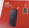 閃迪（SanDisk）2TB Type-c USB3.2移動(dòng)固態(tài)硬盤(pán)（PSSD）E30高速 移動(dòng)SSD 讀速800MB/s 兼容手機筆記本電腦 曬單實(shí)拍圖
