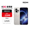 小米（MI）REDMI K80 至尊版 天璣9400+ 7410mAh大電池 月巖白 12+256  紅米5G手機 YU7 汽車發(fā)布會 Ultra 曬單實拍圖