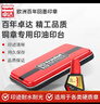 卓達(trodat)銅章印臺牛角章玉石章硬質(zhì)印章專(zhuān)用印尼7211銅章專(zhuān)用印章油印泥便攜辦公用品 9082印臺*1+7211印油*1 曬單實(shí)拍圖