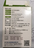 海樂妙貓咪體內(nèi)驅(qū)蟲藥2-8kg（三片裝）成貓打蟲藥防治寄生蟲貓用 曬單實(shí)拍圖