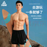 匹克泳褲男泳衣男防尷尬速干平角沙灘褲雙層溫泉海邊度假泳褲黑 L 曬單實拍圖