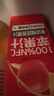 1號會(huì )員店100%NFC蘋(píng)果汁 0脂0添加純果蔬汁鮮果水果榨汁飲品飲料1L試用裝 曬單實(shí)拍圖