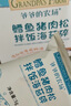 爺爺的農場(chǎng)鱈魚(yú)豬肉松拌飯海苔碎40g 高鈣高鐵高蛋白寶寶輔食調味品拌飯料 曬單實(shí)拍圖