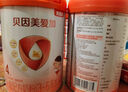 貝因美愛(ài)加6-12月嬰幼兒奶粉大罐2段800g*2 免疫成長(zhǎng)奶粉含乳鐵蛋白 曬單實(shí)拍圖