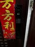 掌航智能門(mén)鎖指紋鎖掌靜脈智能鎖入戶(hù)門(mén)密碼鎖3D人臉雙攝電子門(mén)鎖 G1pro【3D人臉+雙攝+掌靜脈】 曬單實(shí)拍圖