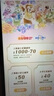 老廟Au999.9足金投資黃金工藝金條  傳世金 50g 曬單實(shí)拍圖