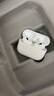Apple AirPods 二手蘋果藍(lán)牙耳機(jī)耳麥 規(guī)格參考質(zhì)檢報(bào)告 AirPods Pro 2 曬單實(shí)拍圖