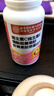 同仁堂維生素C維生素E煙酰胺男女士復(fù)合多種維生素片葡萄籽蝦青素360片 曬單實(shí)拍圖