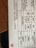 壽仙谷【送禮佳品】有機(jī)破壁靈芝孢子粉 2g*90包禮盒 補(bǔ)氣安神 健脾益肺 用于虛勞體弱 失眠多夢(mèng) 送禮 教師節(jié) 曬單實(shí)拍圖