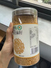 半山農有機亞麻籽粉250g 內蒙古金色亞麻籽熟粉雙認證低溫烘焙即食高纖 曬單實(shí)拍圖