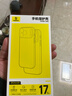 倍思【軟邊不傷機|發(fā)黃秒退】適用iphone17promax手機殼蘋(píng)果17promax保護套超薄全包透明硅膠防摔散熱 曬單實(shí)拍圖