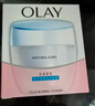玉蘭油（OLAY）活膚菁華面霜50g抗皺緊致抗衰老護(hù)膚品保濕面霜生日禮物送女友 曬單實(shí)拍圖