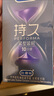 杜蕾斯延時(shí)避孕套持久裝套套安全套男用超薄裸入久久套中號三合一 durex 緊型延時(shí)【共12只】小號49mm緊致持久挑戰1小時(shí) 曬單實(shí)拍圖