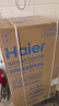 海爾（Haier）波輪洗衣機小型全自動(dòng)8KG家用XQB80-Z10D0京東自營(yíng)家電國家補貼以舊換新一級能效宿舍出租房單脫水 曬單實(shí)拍圖