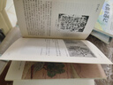 樊登推薦 古文觀(guān)止 插圖珍藏本 圖文并茂，知性與覺(jué)性并重，近600幅插圖及數十幀彩圖，高檔紙張印刷封面漂亮極了 曬單實(shí)拍圖