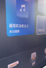 酷開Max100 創(chuàng)維電視100英寸224分區(qū)Mini LED 廣角柔光屏 一級(jí)能效國(guó)家補(bǔ)貼電視機(jī)音畫S Pro100P60 P 曬單實(shí)拍圖