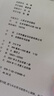回響 茅盾文學(xué)獎獲獎作品 小說 東西 長篇小說 余華、馮小剛、陳建斌傾情推薦! 曬單實(shí)拍圖