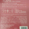 FAN BEAUTY DIARY范冰冰同款蝦青素黑咖雙抗冰塑早安面膜【5盒裝】緊致垮臉 曬單實(shí)拍圖